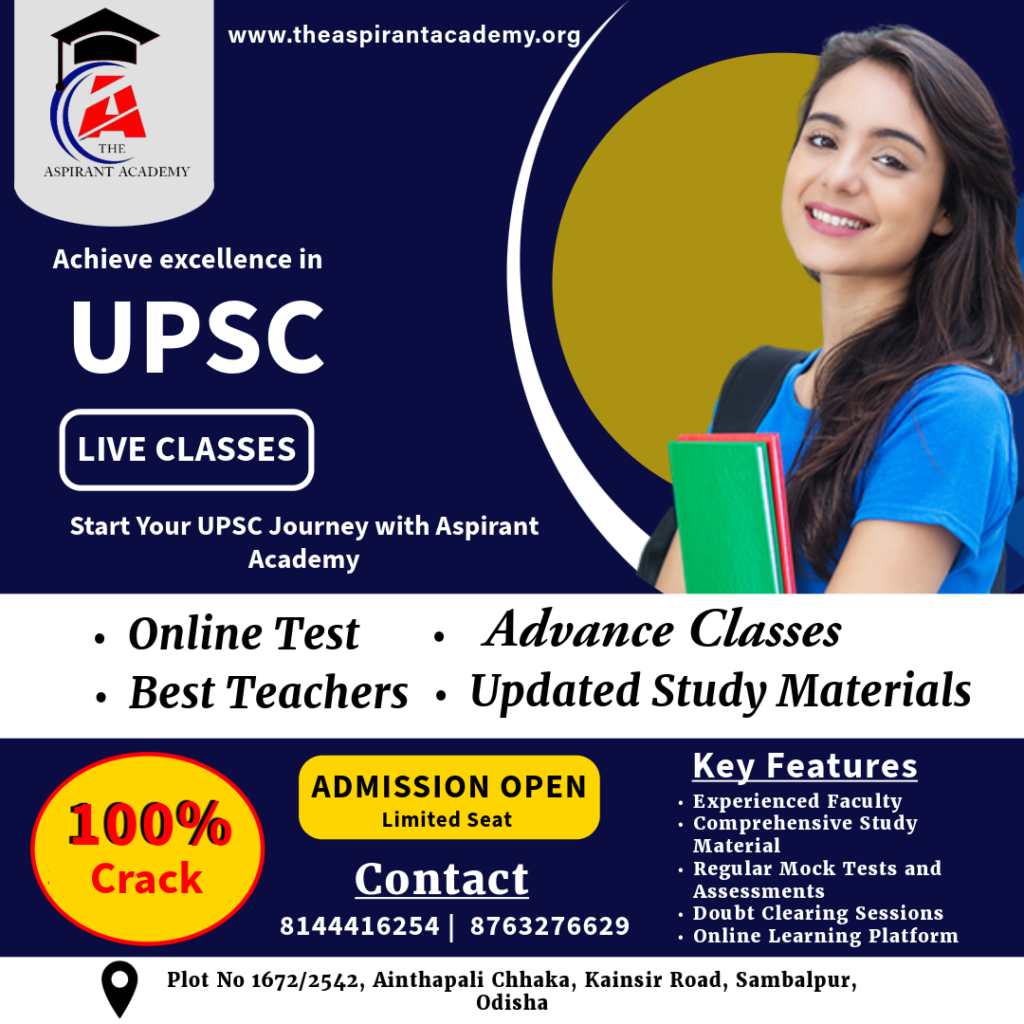 upsc samblpur