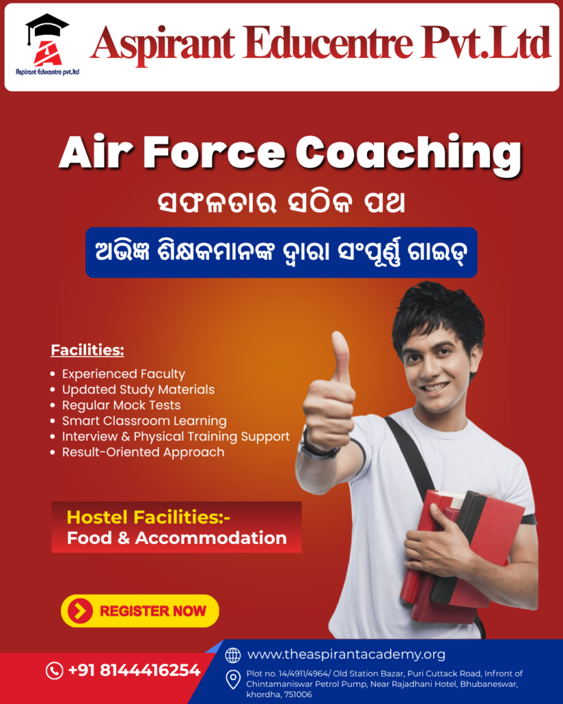 Air Force Coaching