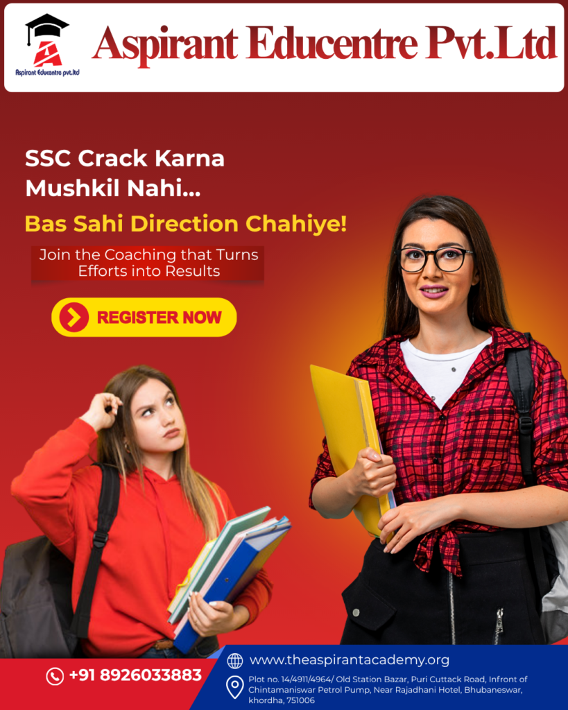 SSC Crack Karna Mushkil Nahi…