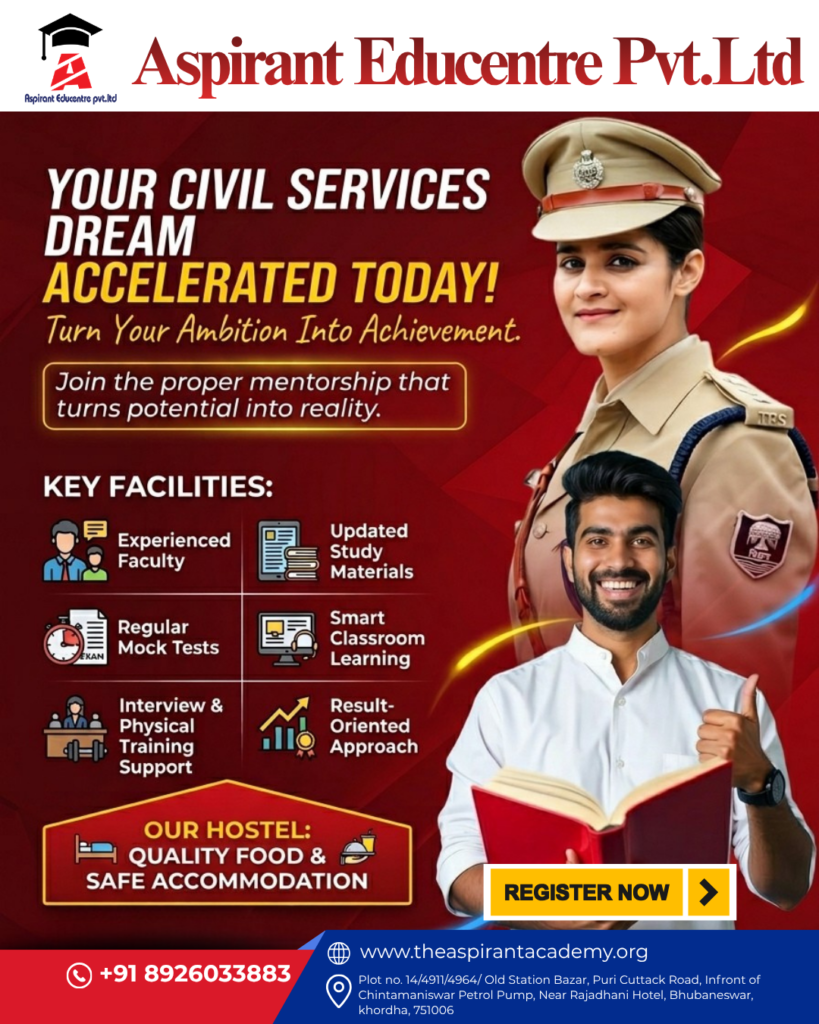 civil service dream